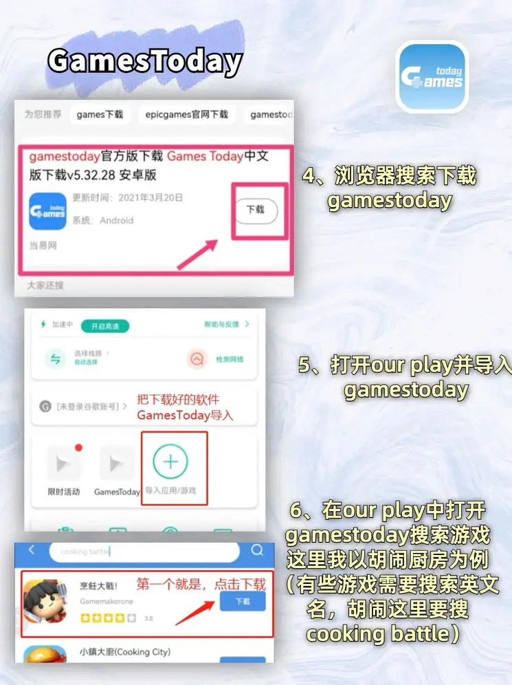 美高梅官方入口手机网页版截图2
